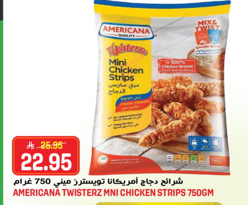 available at جراند هايبر in مملكة العربية السعودية, السعودية, سعودية - جدة