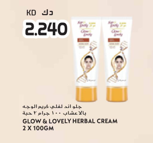 available at جراند كوستو in الكويت - مدينة الكويت