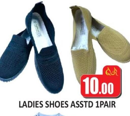 available at كبايان ستور in قطر - الريان