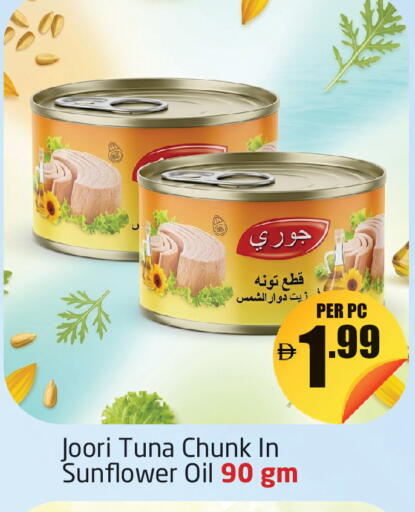 available at مركز دلتا in الإمارات العربية المتحدة , الامارات - دبي