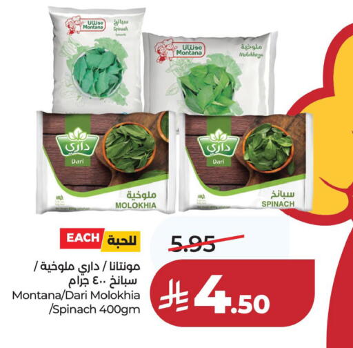 Spinach available at LULU Hypermarket in KSA, Saudi Arabia, Saudi - Jubail