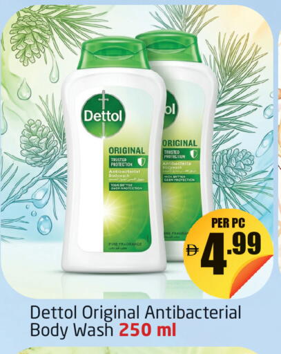 available at Delta Centre in UAE - Dubai