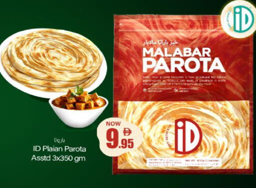 available at ميم ساجدة in الإمارات العربية المتحدة , الامارات - ٱلْفُجَيْرَة‎