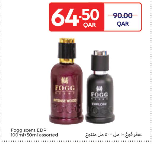 available at كارفور in قطر - الشمال