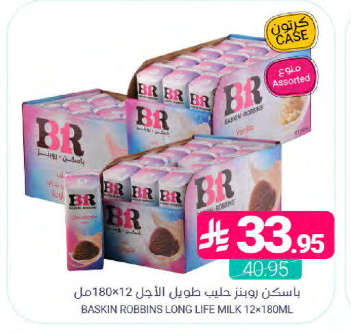 Vanilla available at Muntazah Markets in KSA, Saudi Arabia, Saudi - Qatif