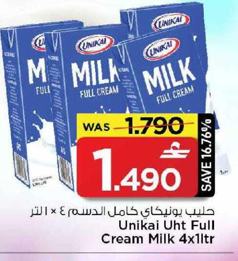 available at MARK & SAVE in Oman - Muscat