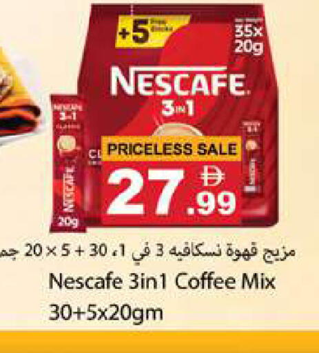 available at Gulf Hypermarket LLC in UAE - Ras al Khaimah