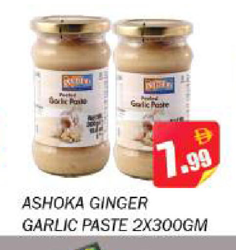 Garlic Ginger available at Souk Al Mubarak Hypermarket in UAE - Sharjah / Ajman