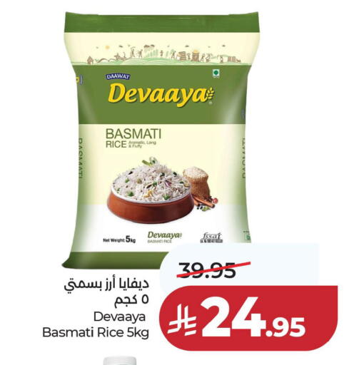 available at لولو هايبرماركت in مملكة العربية السعودية, السعودية, سعودية - حفر الباطن