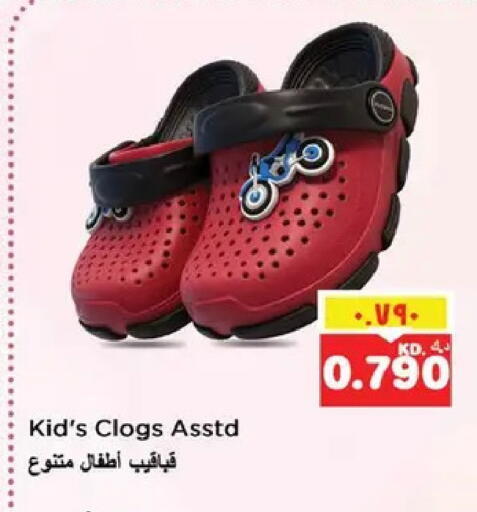 available at نستو هايبر ماركت in الكويت - مدينة الكويت