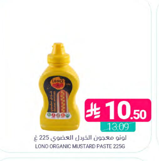 available at Muntazah Markets in KSA, Saudi Arabia, Saudi - Qatif