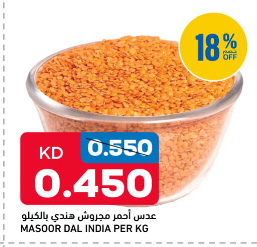 available at أونكوست in الكويت - محافظة الأحمدي