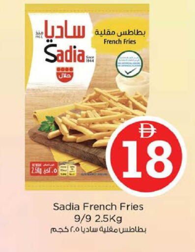 available at Nesto Hypermarket in UAE - Al Ain