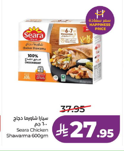 available at LULU Hypermarket in KSA, Saudi Arabia, Saudi - Unayzah