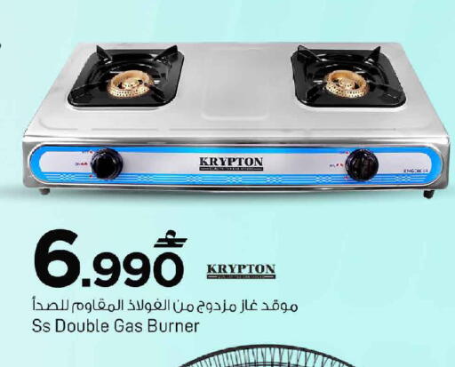 available at MARK & SAVE in Oman - Muscat