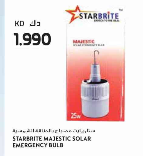 available at جراند هايبر in الكويت - مدينة الكويت