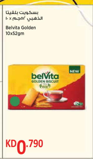 available at سيتي هايبرماركت in الكويت - مدينة الكويت