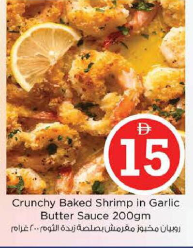 Garlic available at نستو هايبرماركت in الإمارات العربية المتحدة , الامارات - دبي