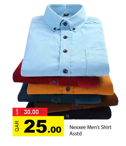 available at جي-ماكس هايبرماركت in قطر - الريان