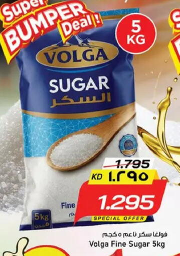 available at نستو هايبر ماركت in الكويت - مدينة الكويت