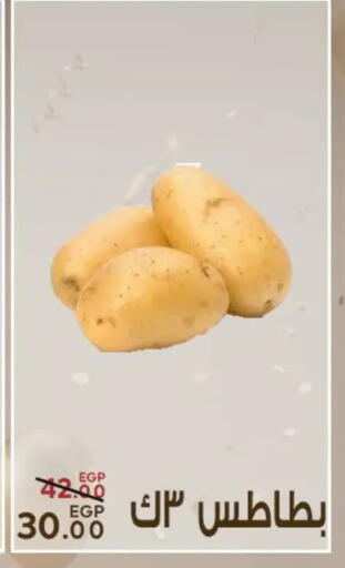 available at سراى ماركت in Egypt - القاهرة