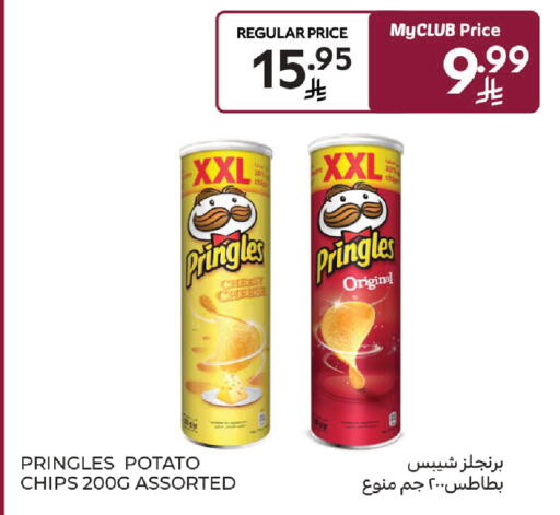 Potato available at كارفور in مملكة العربية السعودية, السعودية, سعودية - بريدة