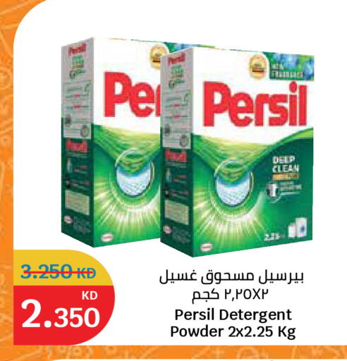 available at سيتي هايبرماركت in الكويت - مدينة الكويت