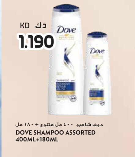 available at Grand Hyper in Kuwait - Ahmadi Governorate