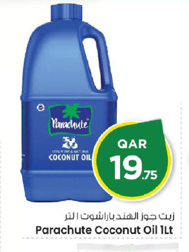 Coconut available at Mark & Save  in Qatar - Al Rayyan