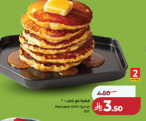 available at LULU Hypermarket in KSA, Saudi Arabia, Saudi - Ta'if