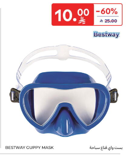 available at كارفور in مملكة العربية السعودية, السعودية, سعودية - سكاكا