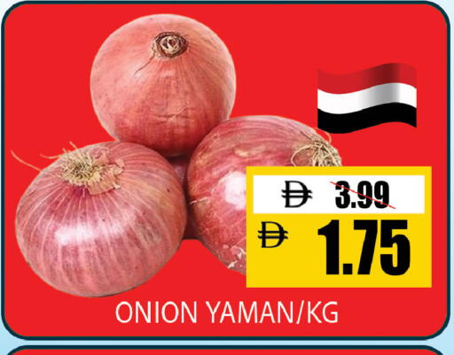 Onion available at Leptis Hypermarket  in UAE - Al Ain