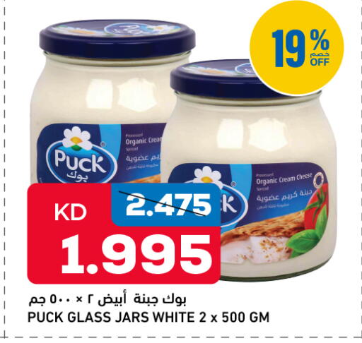 available at غلف مارت in الكويت - مدينة الكويت