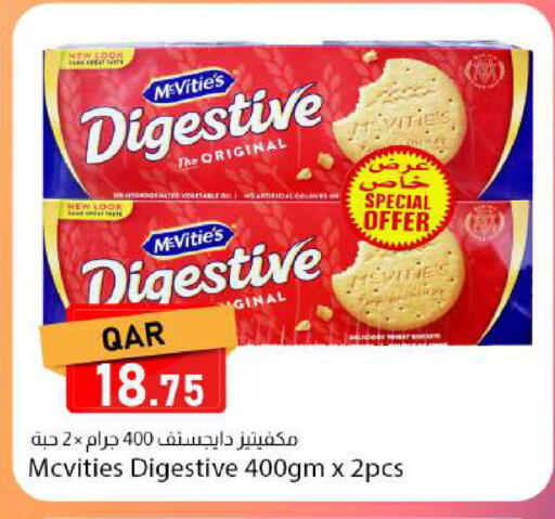 available at دانا ماركت in قطر - الدوحة