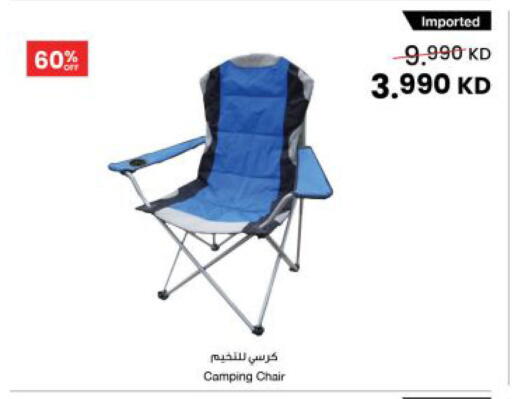 available at مركز سلطان in الكويت - مدينة الكويت