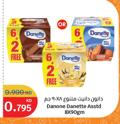 available at سيتي هايبرماركت in الكويت - مدينة الكويت