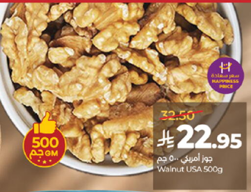 available at لولو هايبرماركت in مملكة العربية السعودية, السعودية, سعودية - الطائف