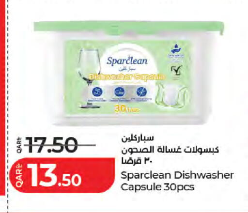 available at لولو هايبرماركت in قطر - الدوحة