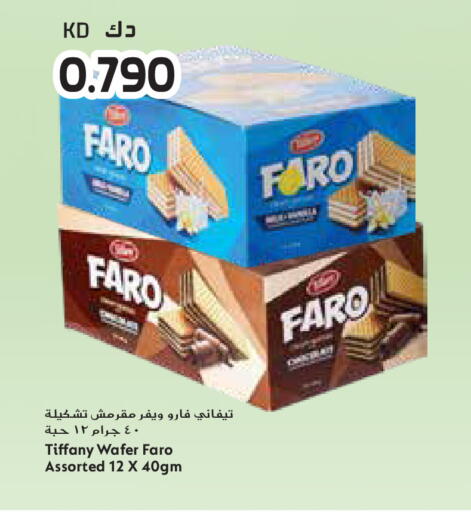 available at Grand Hyper in Kuwait - Ahmadi Governorate