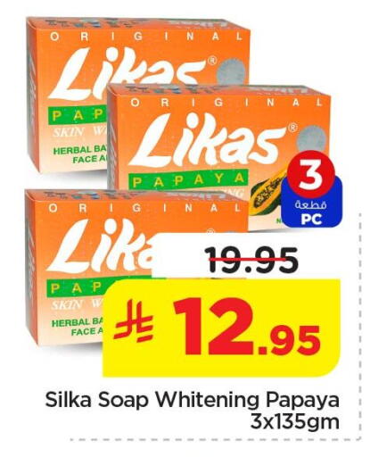 Papaya available at Nesto in KSA, Saudi Arabia, Saudi - Al-Kharj