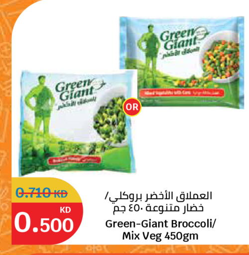 Broccoli available at سيتي هايبرماركت in الكويت - مدينة الكويت