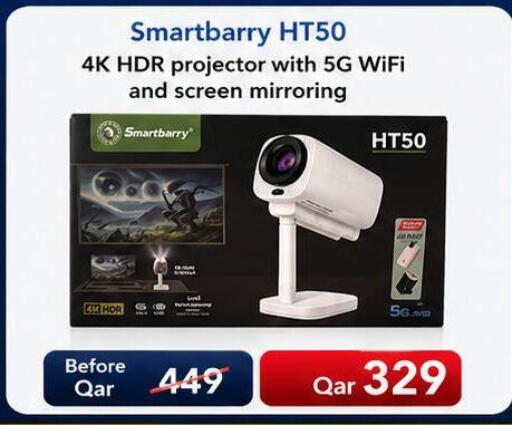 available at ماجد موبايل in قطر - الشحانية