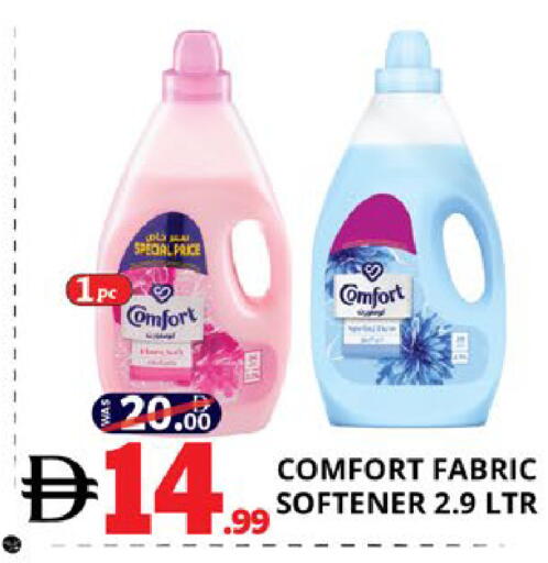 available at EXPRESS AL MADEENA HYPERMARKET LLC in UAE - Abu Dhabi