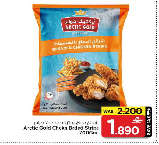available at مارك & سايف in عُمان - مسقط‎