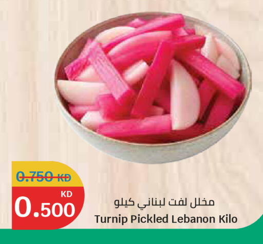 Turnip available at سيتي هايبرماركت in الكويت - مدينة الكويت