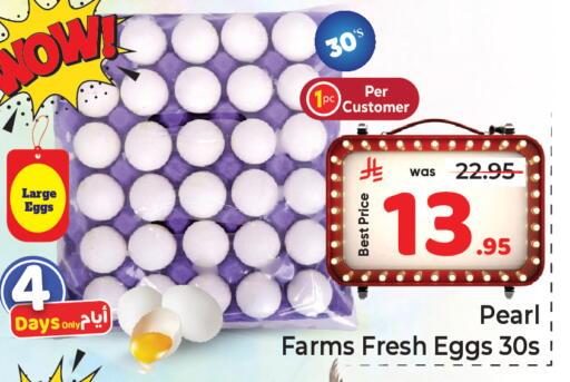 available at مكة هايبرماركت in مملكة العربية السعودية, السعودية, سعودية - جدة