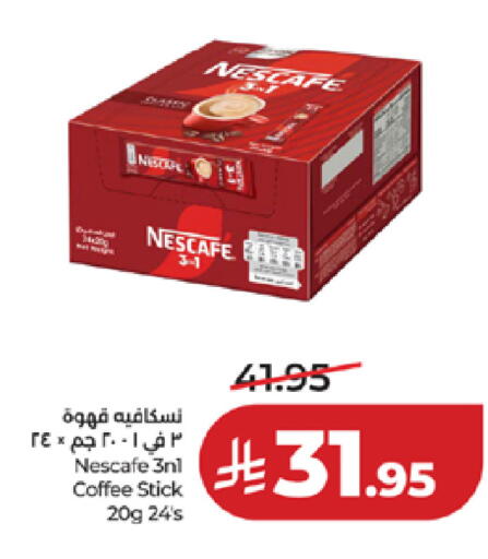 available at لولو هايبرماركت in مملكة العربية السعودية, السعودية, سعودية - خميس مشيط