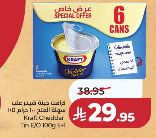 available at LULU Hypermarket in KSA, Saudi Arabia, Saudi - Hafar Al Batin