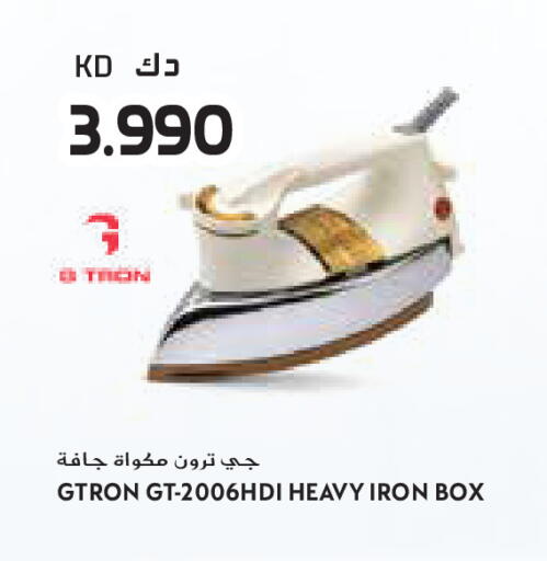 available at جراند كوستو in الكويت - مدينة الكويت