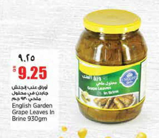 available at Retail Mart in Qatar - Doha